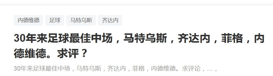 在谈到落后榜首7分争冠难度剧增时，德科表示：“我们必须继续战斗，一切还没有盖棺定论，联赛还很漫长，但这是一场争冠的直接对话，我们还没能赢下这场关键比赛。